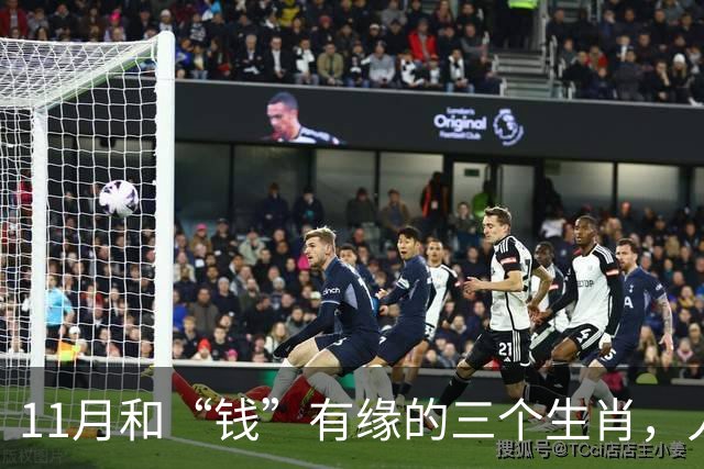11月和“钱”有缘的三个生肖，人缘好人聪明，赚钱总有路可走